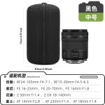 佳能尼康镜头包镜头筒镜头袋保护微单收纳筒收纳包保护套收纳便携