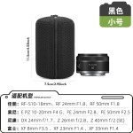 佳能尼康镜头包镜头筒镜头袋保护微单收纳筒收纳包保护套收纳便携