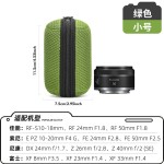 佳能尼康镜头包镜头筒镜头袋保护微单收纳筒收纳包保护套收纳便携