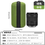 佳能尼康镜头包镜头筒镜头袋保护微单收纳筒收纳包保护套收纳便携
