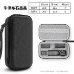 pocket3收纳包跨境适用DJI大疆云台手持相机包灵眸OSMO防摔包现货