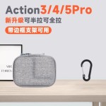 适用大疆action5pro/4/3影石相机包gopro13/12运动相机收纳包配件