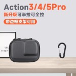 适用大疆action5pro/4/3影石相机包gopro13/12运动相机收纳包配件