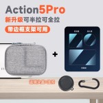 适用大疆action5pro/4/3影石相机包gopro13/12运动相机收纳包配件