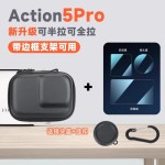 适用大疆action5pro/4/3影石相机包gopro13/12运动相机收纳包配件