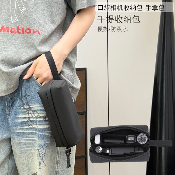 适用于DJI大疆POCKET4/4PRO收纳包LUNA便携手拿包硬壳口袋相机包