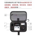 适用影石Insta360 GO3收纳包拇指相机Go 3手拿包保护膜保护套配件