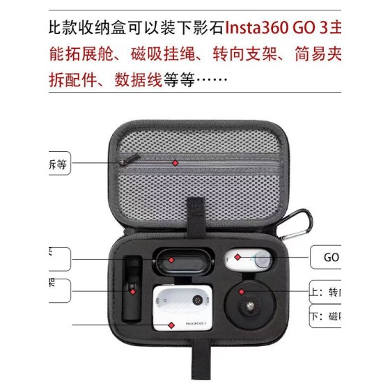 适用影石Insta360 GO3收纳包拇指相机Go 3手拿包保护膜保护套配件