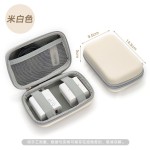 便携ccd相机包适用数据线收纳整理箱收纳盒纯色简约相机收纳包
