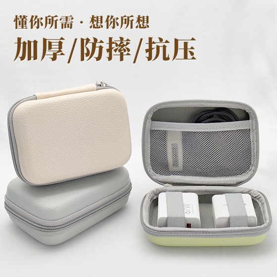便携ccd相机包适用数据线收纳整理箱收纳盒纯色简约相机收纳包