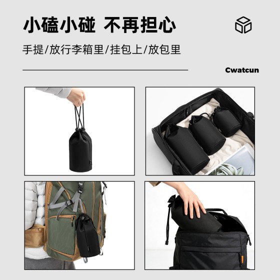 CADeN卡登单反相机镜头袋 底部加厚镜头套轻便柔软防震相机内胆包