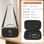 适用于DJI大疆OSMO NANO套装版收纳包拇指相机包单肩收纳包盒便携
