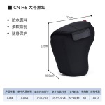 CADeN卡登单反相机镜头内胆包微单保护套H6摄影包加厚防震防水
