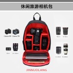 金诺朗25新款防水单反相机包便携双肩专业摄影背包佳能尼康索尼a7