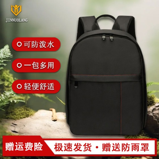 金诺朗25新款防水单反相机包便携双肩专业摄影背包佳能尼康索尼a7