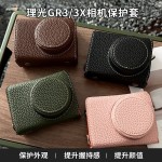 相机小包适用理光GR4/GR3X/GR3/GR相机底座PU皮革相机包收纳包