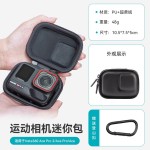 大疆action5 pro/4/3 影石相机包 gopro13/12运动相机收纳包配件