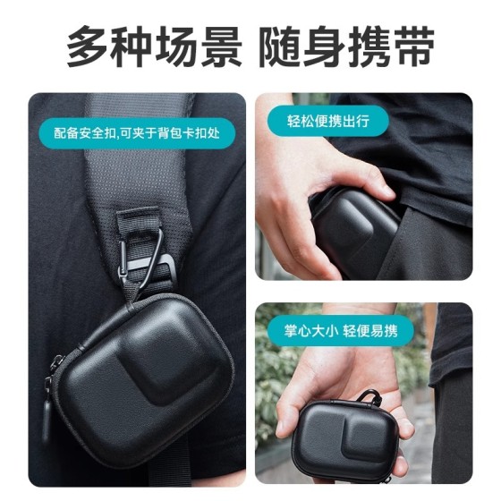 大疆action5 pro/4/3 影石相机包 gopro13/12运动相机收纳包配件
