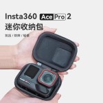 大疆action5 pro/4/3 影石相机包 gopro13/12运动相机收纳包配件
