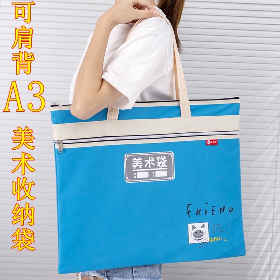 可单背加大双层手提美术袋A3绘图收纳袋作品集工程图纸保存画板袋