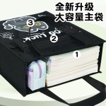 奶油小熊奶呼呼补课袋美术生手提袋女孩补课班5层收纳新款补习袋