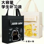 奶油小熊奶呼呼补课袋美术生手提袋女孩补课班5层收纳新款补习袋