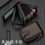 月销千件男士拉链风琴卡包 时尚大容量零钱包 多功能高档证件卡套