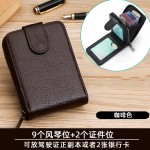月销千件男士拉链风琴卡包 时尚大容量零钱包 多功能高档证件卡套