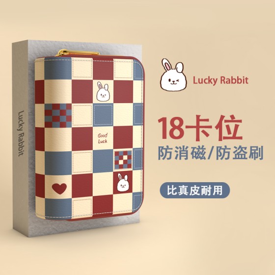 卡包女士2025新款防盗刷证件位收纳包小巧卡片包卡位多放卡的卡夹