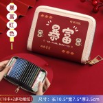 厂家国潮暴富卡包多卡位可爱大容量银行卡片卡包个性小巧卡套批发