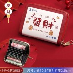 厂家国潮暴富卡包多卡位可爱大容量银行卡片卡包个性小巧卡套批发
