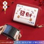 厂家国潮暴富卡包多卡位可爱大容量银行卡片卡包个性小巧卡套批发