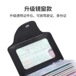 驾驶证卡包男真皮精致高档多卡位收纳卡片包超薄大容量卡套女小巧