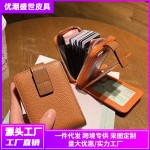 跨境专供荔枝纹小卡包女士多卡位卡片包钱包高档多功能驾驶证皮套