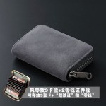 卡包男士翻毛皮卡片包精致防消磁多功能小巧卡夹证件包钱包卡套女