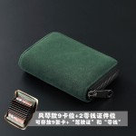 卡包男士翻毛皮卡片包精致防消磁多功能小巧卡夹证件包钱包卡套女