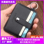 超薄卡包男士皮革小巧卡套女式可爱卡袋信用卡夹卡片包韩版证件包