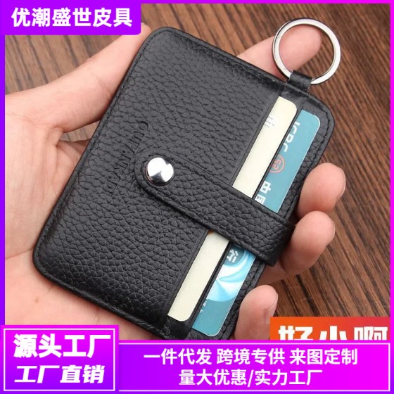 超薄卡包男士皮革小巧卡套女式可爱卡袋信用卡夹卡片包韩版证件包