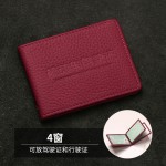 驾驶证套2024新款多功能轻奢行驶证卡包一体包男机动车驾照保护套