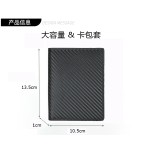 厂家批发新款卡包真皮银行卡大容量rfid防盗刷卡包多卡位卡套中性