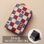 趣味卡通2026新款证件位收纳包小巧多卡位大容量多放卡的卡片套