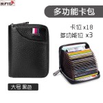 跨境代发卡包男精致高档新款多卡位防消磁超薄大容量小巧装卡片包
