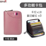 跨境代发卡包男精致高档新款多卡位防消磁超薄大容量小巧装卡片包