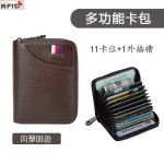 跨境代发卡包男精致高档新款多卡位防消磁超薄大容量小巧装卡片包