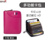 跨境代发卡包男精致高档新款多卡位防消磁超薄大容量小巧装卡片包