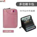 跨境代发卡包男精致高档新款多卡位防消磁超薄大容量小巧装卡片包