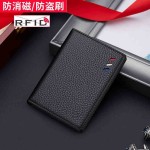 卡包男款超薄小巧驾驶证件套2024新款高档简约卡夹卡套包二合一