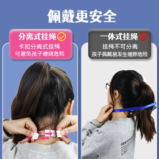 以和美小学生卡套校园公交饭卡门禁工牌证件工作证挂绳校牌保护套