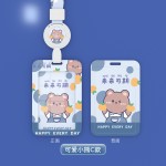 以和美小学生卡套校园公交饭卡门禁工牌证件工作证挂绳校牌保护套