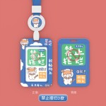 学生卡套可爱校牌公交饭卡工作证挂牌工作牌校卡套硬工牌挂绳批发